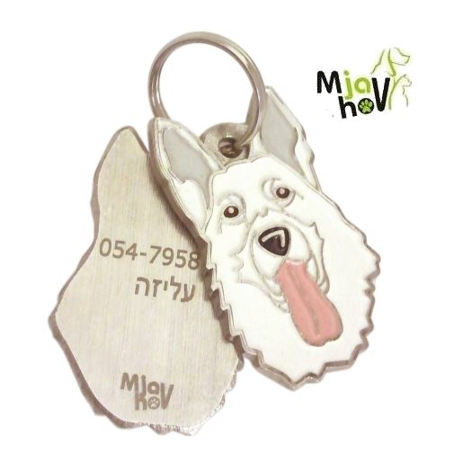 gegraveerde hondenpenning - zwitserse witte herder.jpg Gepersonaliseerde hondenpenningen MjavHov - Gegraveerde hondenpenningen online